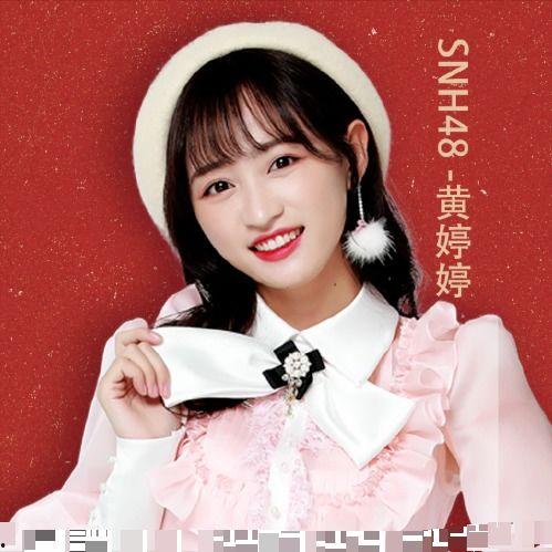 黄婷婷最新爆料,娱乐圈背后的惊人真相  第3张