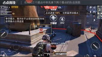 和平精英爆料最新模式,极限挑战,生死对决! 第2张 和平精英爆料最新模式,极限挑战,生死对决! 第2张