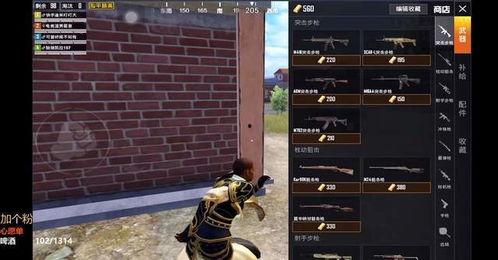 和平精英爆料最新模式,极限挑战,生死对决! 第3张 和平精英爆料最新模式,极限挑战,生死对决! 第3张