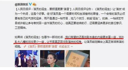 娱乐圈版真话爆料系统,明星背后的真实故事 第2张 娱乐圈版真话爆料系统,明星背后的真实故事 第2张