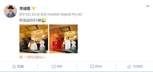 娱乐圈版真话爆料系统,明星背后的真实故事 第3张 娱乐圈版真话爆料系统,明星背后的真实故事 第3张