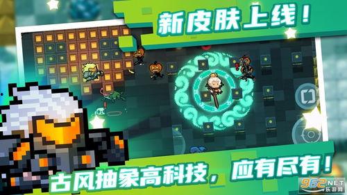 元气骑士s2爆料最新,神秘新世界,冒险与挑战的全新篇章 第2张 元气骑士s2爆料最新,神秘新世界,冒险与挑战的全新篇章 第2张