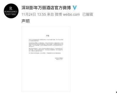 万豪爆料视频大全下载最新,揭秘酒店行业惊人内幕 第3张 万豪爆料视频大全下载最新,揭秘酒店行业惊人内幕 第3张