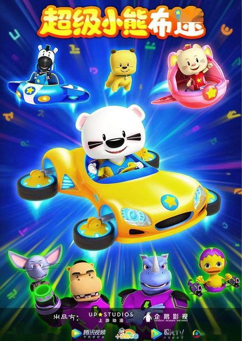 派大星娱乐爆料视频在线观看,热门爆料视频在线观看