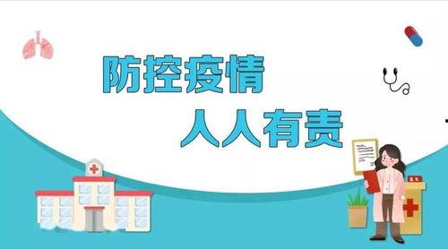 江苏新闻爆料姜堰疫情,追踪溯源，全力防控