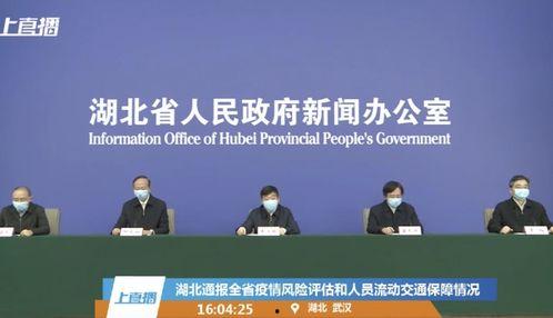 江苏新闻爆料姜堰疫情,追踪溯源,全力防控 第2张 江苏新闻爆料姜堰疫情,追踪溯源,全力防控 第2张