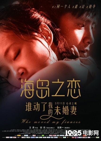 海岛电影在线观看,在线畅享绝美海岛电影之旅