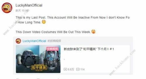 新军最新爆料视频播放,最新军事动态全解析 第2张 新军最新爆料视频播放,最新军事动态全解析 第2张