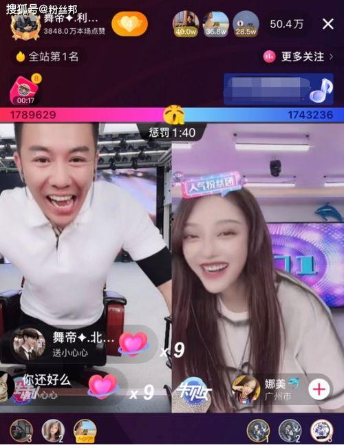 最新爆料利哥事件视频播放,揭秘背后真相与争议 第3张 最新爆料利哥事件视频播放,揭秘背后真相与争议 第3张