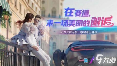 王牌竞速最新大爆料微博,微博大揭秘,全新版本即将震撼来袭! 第2张 王牌竞速最新大爆料微博,微博大揭秘,全新版本即将震撼来袭! 第2张