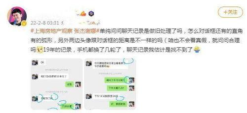 爆料跳单视频大全最新版,最新爆料视频大全深度解析