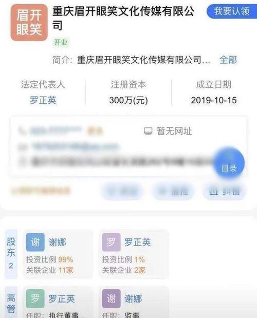 爆料跳单视频大全最新版,最新爆料视频大全深度解析  第3张