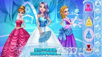 冰雪公主在线观看,梦幻冰雪王国之旅 第3张 冰雪公主在线观看,梦幻冰雪王国之旅 第3张