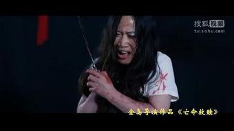 芙蓉姐姐爆料鬼来电视频