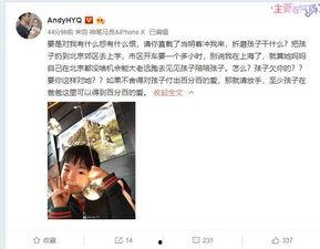 陈少熙爆料自己女朋友视频,真相与争议交织 第3张 陈少熙爆料自己女朋友视频,真相与争议交织 第3张