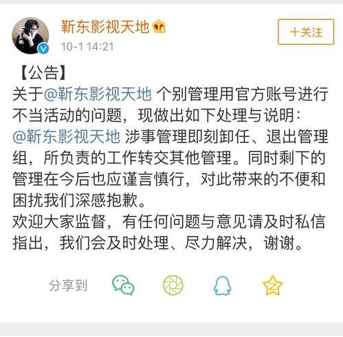 杨幂许凯爆料视频大全下载,精彩瞬间回顾  第3张