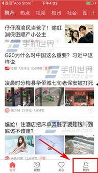 滕州今日头条爆料事件视频,惊曝惊人事件，视频揭露惊人真相！