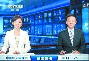 砂金最新爆料新闻联播,最新联播揭秘行业新动向