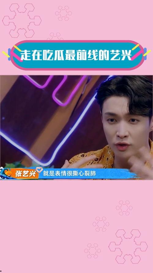 娱乐前线吃瓜的明星,揭秘“吃瓜群众”眼中的明星幕后故事 第2张 娱乐前线吃瓜的明星,揭秘“吃瓜群众”眼中的明星幕后故事 第2张