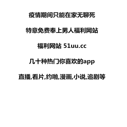 铃木一彻电影在线观看,在线观看，探索光影中的艺术魅力
