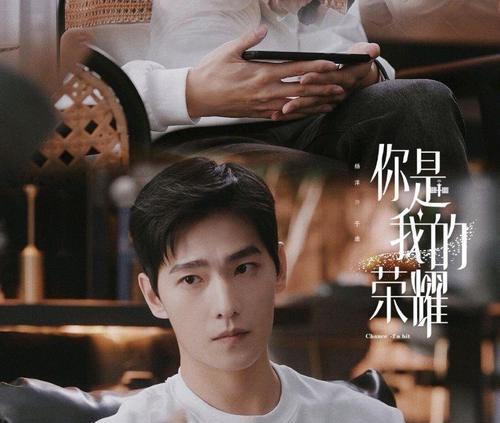 张小寒最新爆料杨洋,张小寒独家爆料引热议 第2张 张小寒最新爆料杨洋,张小寒独家爆料引热议 第2张