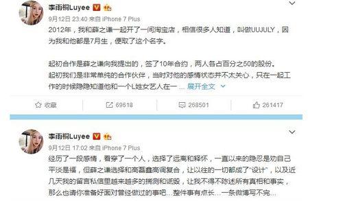 关于娱乐圈的吃瓜群众,揭秘吃瓜群众的狂欢盛宴 第2张 关于娱乐圈的吃瓜群众,揭秘吃瓜群众的狂欢盛宴 第2张