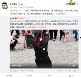 怀远网友爆料新闻视频,惊现新闻视频，揭秘事件真相！