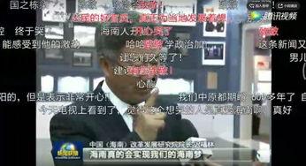 怀远网友爆料新闻视频,惊现新闻视频,揭秘事件真相! 第2张 怀远网友爆料新闻视频,惊现新闻视频,揭秘事件真相! 第2张