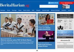 新加坡新闻频道爆料视频,独家视频曝光事件真相 第2张 新加坡新闻频道爆料视频,独家视频曝光事件真相 第2张