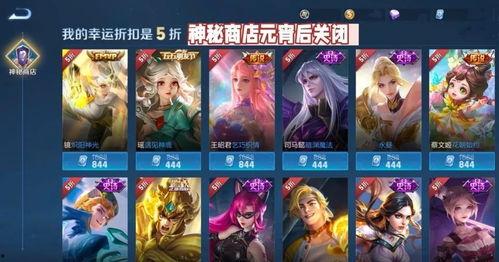 王者车队新皮肤爆料最新消息,揭秘神秘爆料背后的精彩细节