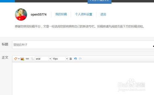 新闻投稿爆料邮箱格式  第2张