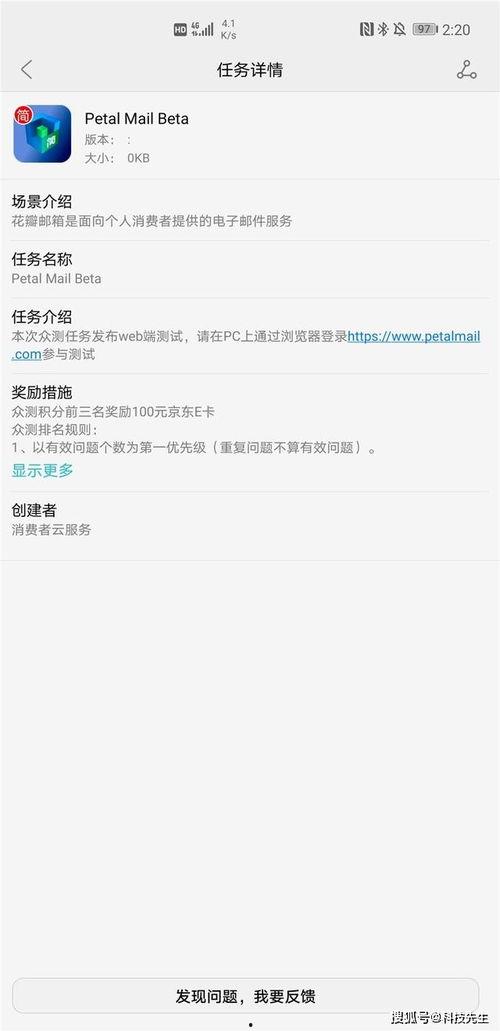 新闻投稿爆料邮箱格式  第3张