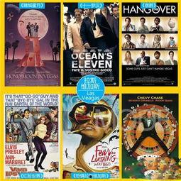 维加斯假日在线观看,在线畅享拉斯维加斯狂欢之旅 第3张 维加斯假日在线观看,在线畅享拉斯维加斯狂欢之旅 第3张