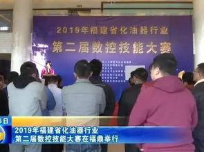 福安新闻爆料家委会电话,家长沟通新渠道 第3张 福安新闻爆料家委会电话,家长沟通新渠道 第3张