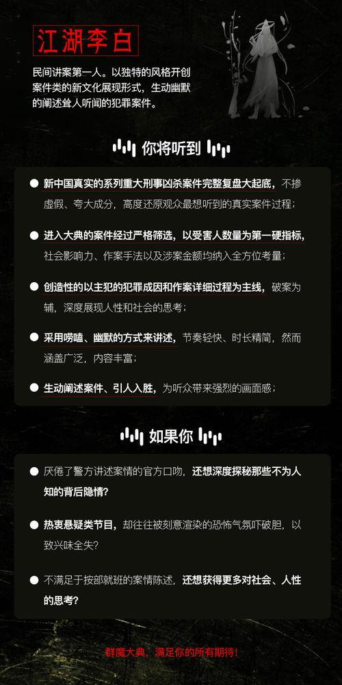 外网凶杀案爆料大全最新,惊心动魄的犯罪现场与悬疑追踪