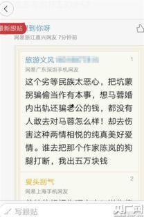 外网凶杀案爆料大全最新,惊心动魄的犯罪现场与悬疑追踪 第2张 外网凶杀案爆料大全最新,惊心动魄的犯罪现场与悬疑追踪 第2张