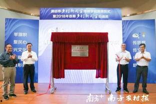 清远市新闻爆料电话,倾听民声,守护城市脉搏 第2张 清远市新闻爆料电话,倾听民声,守护城市脉搏 第2张