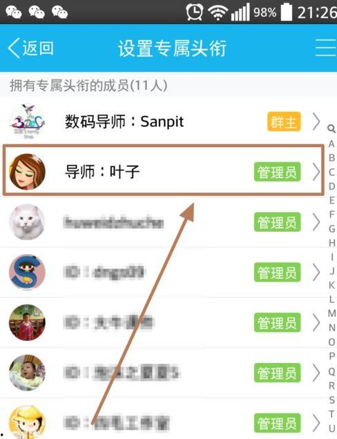 2024年免费吃瓜qq群