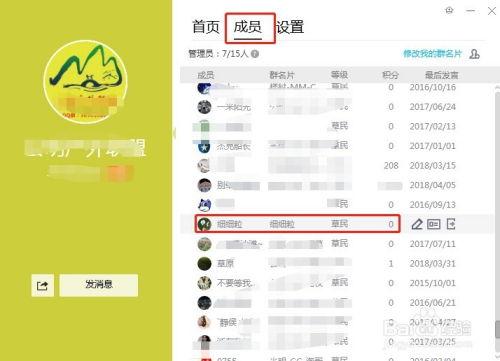 2024年免费吃瓜qq群 第3张 2024年免费吃瓜qq群 第3张