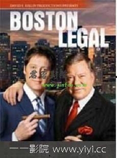 波士顿法律在线观看,在线观看全攻略,重温经典律政剧 第2张 波士顿法律在线观看,在线观看全攻略,重温经典律政剧 第2张