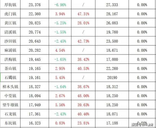 城央书院爆料视频最新,揭秘书院神秘面纱背后的故事