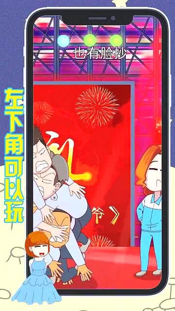 最新爆料小天才游戏视频,精彩瞬间抢先看! 第2张 最新爆料小天才游戏视频,精彩瞬间抢先看! 第2张