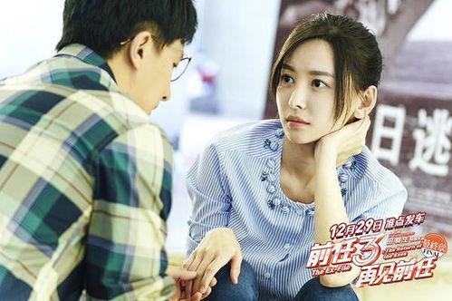 在线观看前任了,再见前任在线观看,重温爱情喜剧的甜蜜与苦涩 第3张 在线观看前任了,再见前任在线观看,重温爱情喜剧的甜蜜与苦涩 第3张