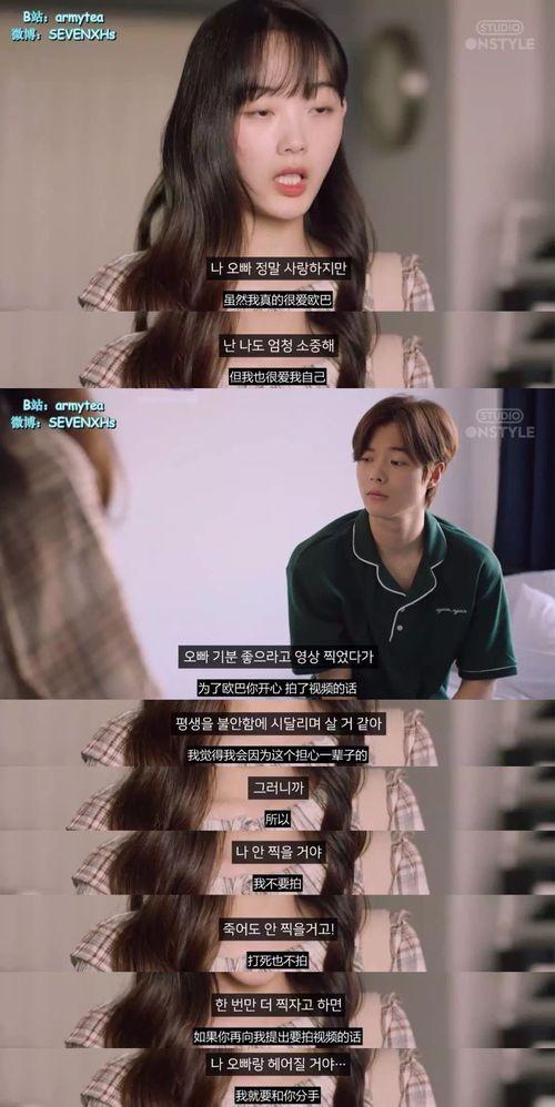 杜黝黝前男友爆料视频,揭秘背后惊人真相 第3张 杜黝黝前男友爆料视频,揭秘背后惊人真相 第3张