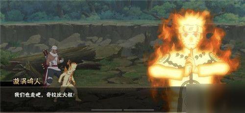 火影金鸣最新爆料