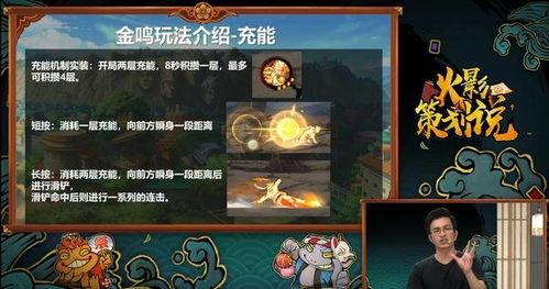 火影金鸣最新爆料 第2张 火影金鸣最新爆料 第2张