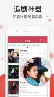 小视频电影在线观看,小视频电影在线观看新体验 第2张 小视频电影在线观看,小视频电影在线观看新体验 第2张