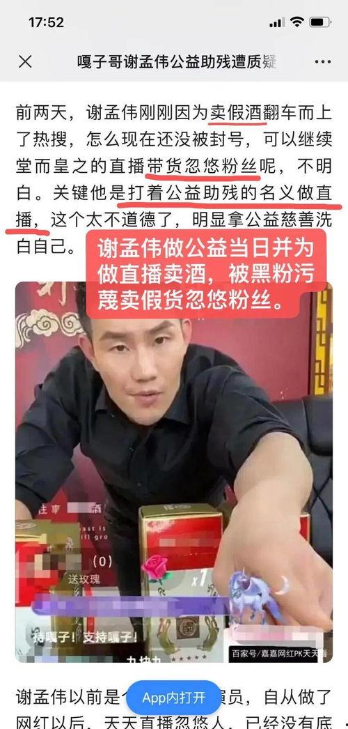 大嘎子最新爆料新闻 第3张 大嘎子最新爆料新闻 第3张