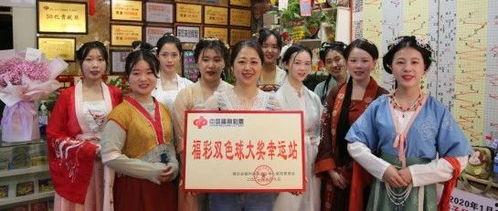 今日体彩爆料新闻视频,精彩赛事前瞻,热点新闻盘点 第2张 今日体彩爆料新闻视频,精彩赛事前瞻,热点新闻盘点 第2张