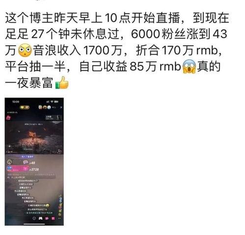 天霸老板爆料视频播放大全,精彩瞬间大盘点 第3张 天霸老板爆料视频播放大全,精彩瞬间大盘点 第3张